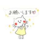 乙女なねこちゃん（個別スタンプ：5）