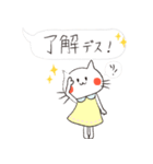 乙女なねこちゃん（個別スタンプ：7）