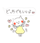 乙女なねこちゃん（個別スタンプ：8）