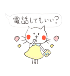 乙女なねこちゃん（個別スタンプ：15）