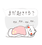 乙女なねこちゃん（個別スタンプ：20）