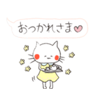 乙女なねこちゃん（個別スタンプ：24）