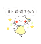 乙女なねこちゃん（個別スタンプ：38）