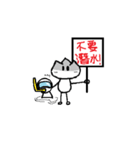 The man of Bun（個別スタンプ：12）