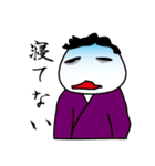 言い訳するヤツ（個別スタンプ：4）