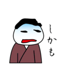 言い訳するヤツ（個別スタンプ：10）