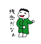 言い訳するヤツ（個別スタンプ：14）