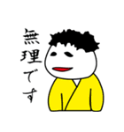 言い訳するヤツ（個別スタンプ：16）