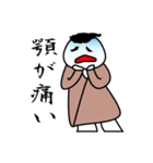 言い訳するヤツ（個別スタンプ：22）