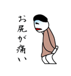 言い訳するヤツ（個別スタンプ：23）