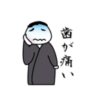 言い訳するヤツ（個別スタンプ：25）