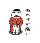 言い訳するヤツ（個別スタンプ：31）