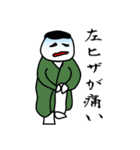 言い訳するヤツ（個別スタンプ：32）