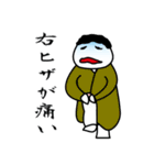 言い訳するヤツ（個別スタンプ：33）