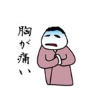 言い訳するヤツ（個別スタンプ：34）