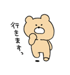 クマオ（個別スタンプ：2）