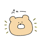 クマオ（個別スタンプ：10）