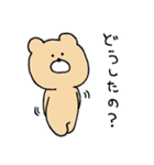 クマオ（個別スタンプ：18）