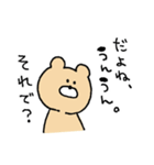 クマオ（個別スタンプ：22）