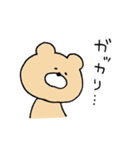 クマオ（個別スタンプ：28）