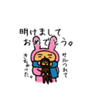 じんめんうさぎ。2（個別スタンプ：26）