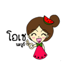 Miss Watermelon (TH)（個別スタンプ：5）