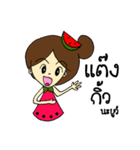 Miss Watermelon (TH)（個別スタンプ：10）