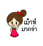 Miss Watermelon (TH)（個別スタンプ：12）