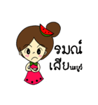 Miss Watermelon (TH)（個別スタンプ：33）