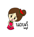 Miss Watermelon (TH)（個別スタンプ：34）