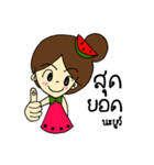 Miss Watermelon (TH)（個別スタンプ：40）