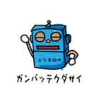 ロボロボロBOT（個別スタンプ：1）