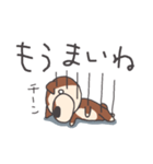 津軽弁のイヌ（個別スタンプ：8）