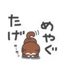 津軽弁のイヌ（個別スタンプ：40）