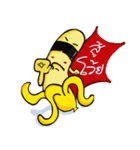 banana stick（個別スタンプ：38）