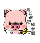 Blessing Pig（個別スタンプ：8）