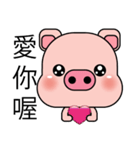 Blessing Pig（個別スタンプ：23）