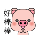 Blessing Pig（個別スタンプ：25）