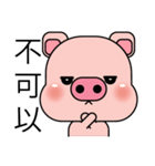 Blessing Pig（個別スタンプ：30）