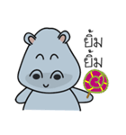 Hip Hippo（個別スタンプ：3）