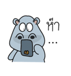 Hip Hippo（個別スタンプ：5）