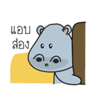 Hip Hippo（個別スタンプ：12）