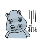 Hip Hippo（個別スタンプ：13）