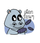 Hip Hippo（個別スタンプ：15）