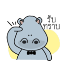 Hip Hippo（個別スタンプ：27）