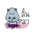 Hip Hippo（個別スタンプ：28）