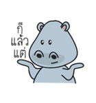 Hip Hippo（個別スタンプ：29）