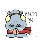 Hip Hippo（個別スタンプ：36）