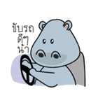 Hip Hippo（個別スタンプ：39）