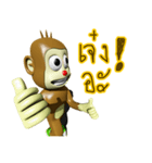 Red Nose Monkey（個別スタンプ：5）